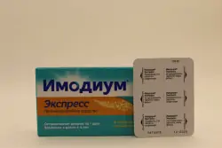 Имодиум экспресс 2мг таб №6 - фото 6