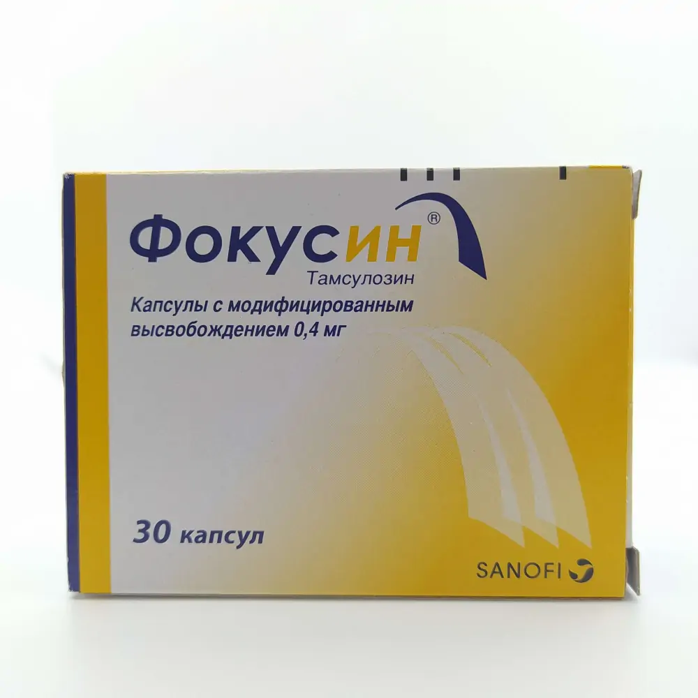 Фокусин отзывы врачей. Фокусин 4 мг. Фокусин капсулы 0.4мг 90шт. Фокусин 0.4. Фокусин (капс. 0,4мг №30).