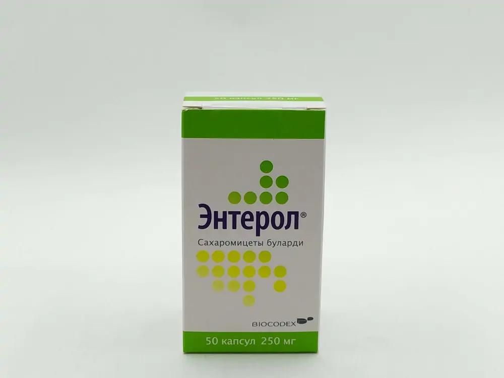 Энтерол сахаромицеты. Энтерол 200мг. Энтерол 250 мг. Энтерол 50. Энтерол 500 мг.