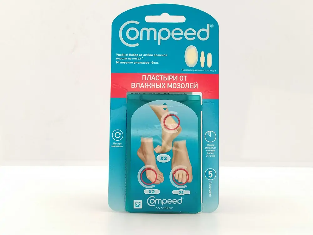 Пластырь от мозолей между пальцами на ногах. Compeed пластырь от влажных мозолей. Пластырь компид для влажных. Пластырь для мокрых мозолей Compeed. Пластырь гелевый Compeed.