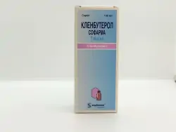 Кленбутерол 0,1% сироп 100мл - фото 1
