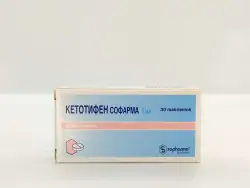 Кетотифен 1мг таб №30 - фото 1