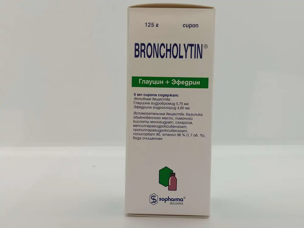 Бронхолитин сироп 125г - фото 2