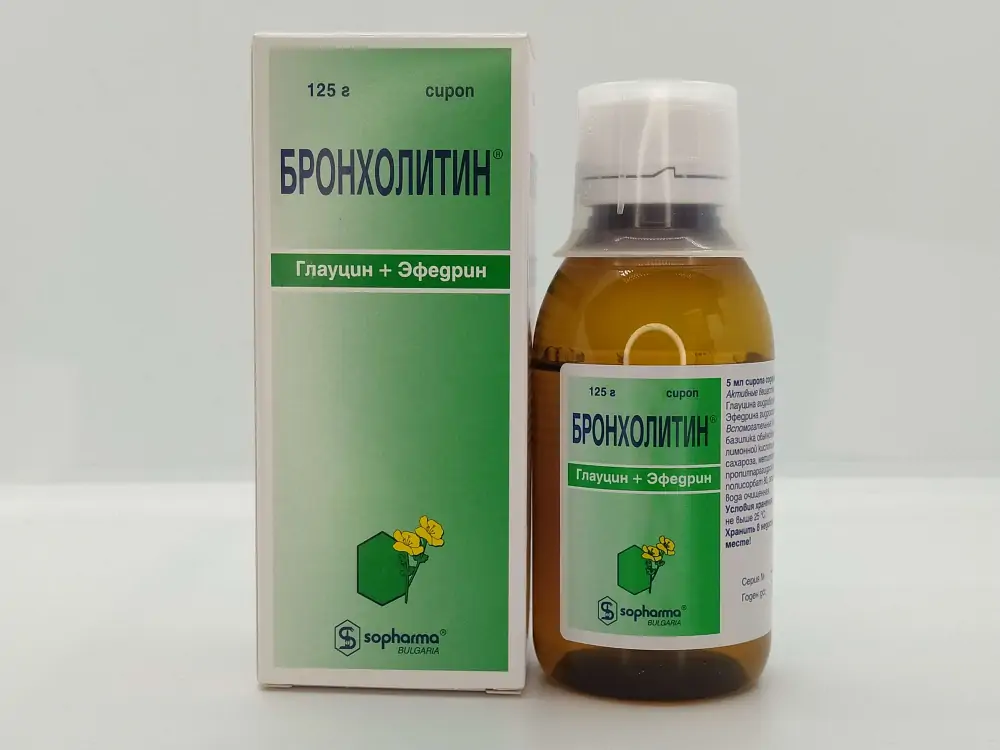 Бронхолитин сироп 125г - фото 4
