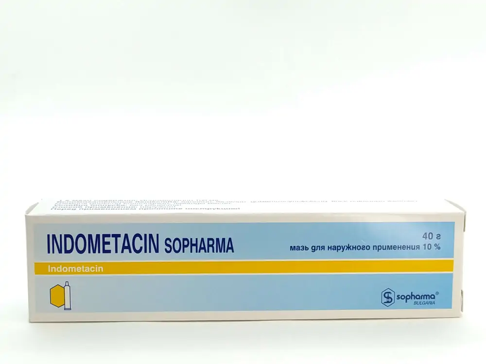Индометацин 10% мазь 40г - фото 3