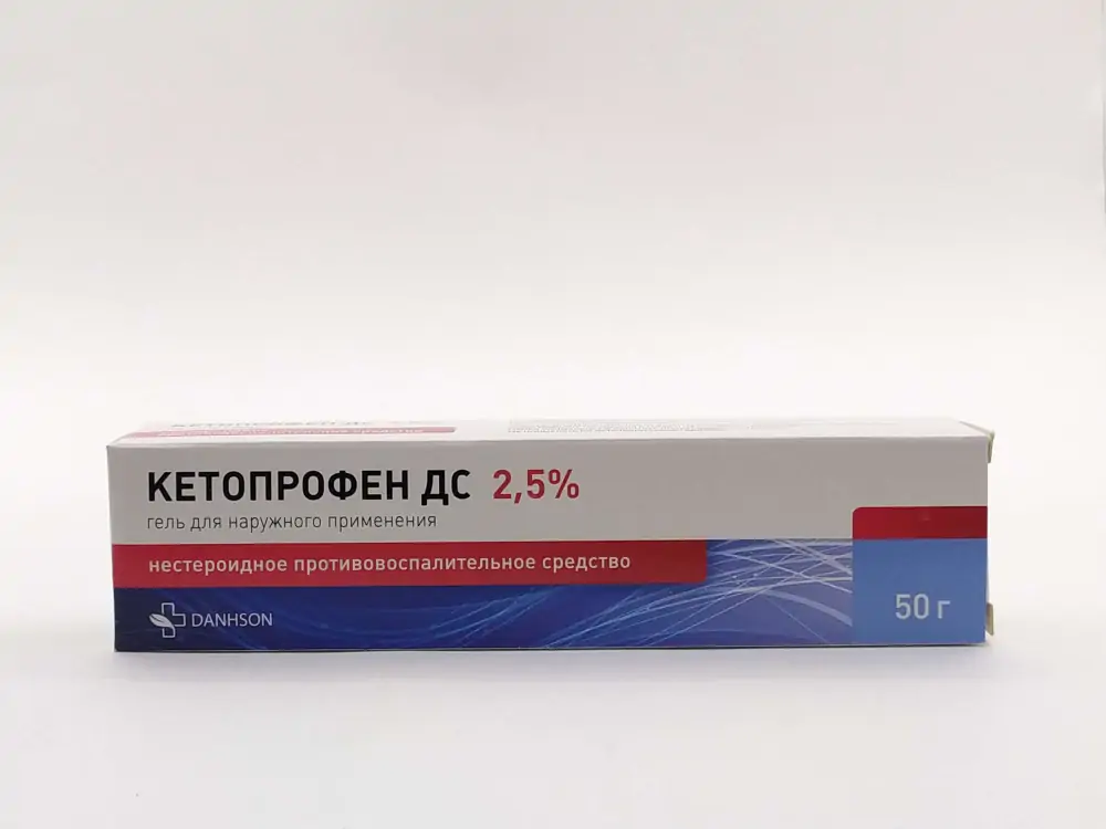 Кетопрофен 2,5% гель 50г - фото 1