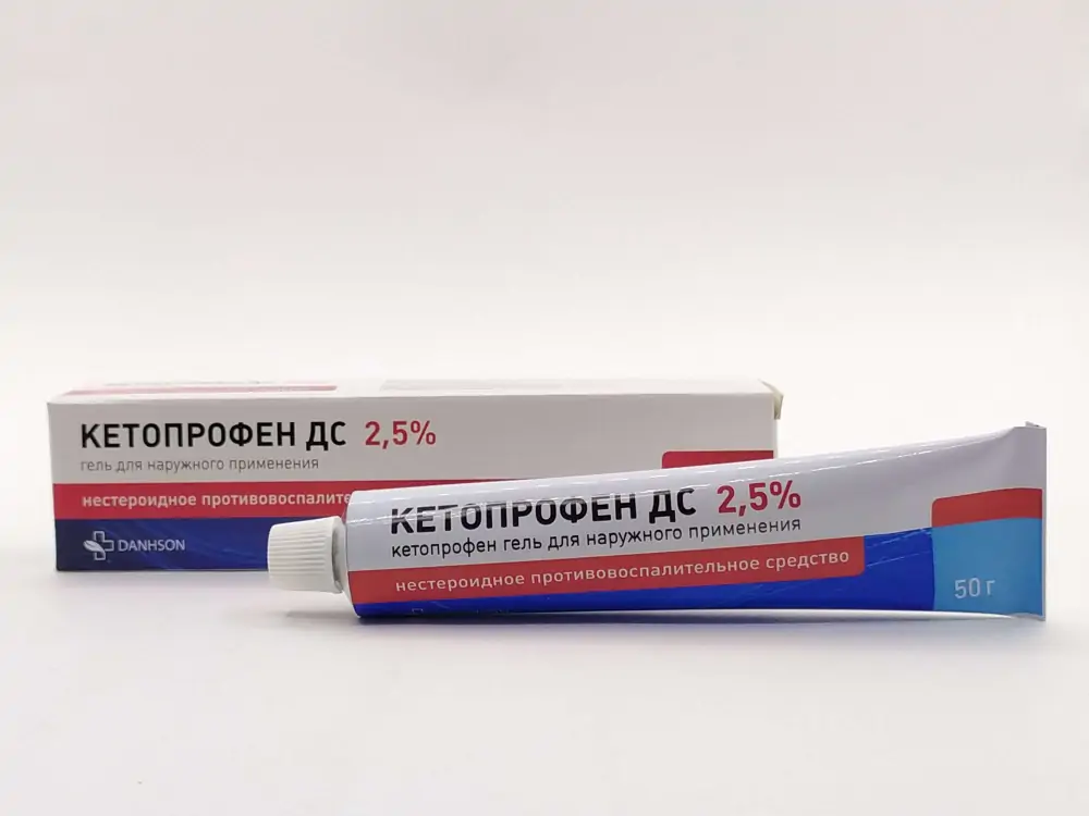 Кетопрофен 2,5% гель 50г - фото 5