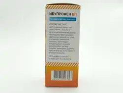 Ибупрофен 100мг/5мл сусп 100мл - фото 4