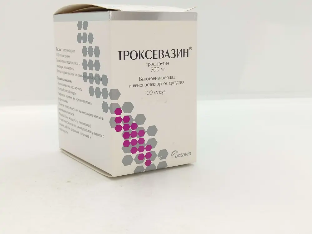 Троксевазин 300мг капс №100