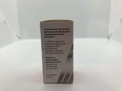 Кетонал 100мг таб №20 - фото 2