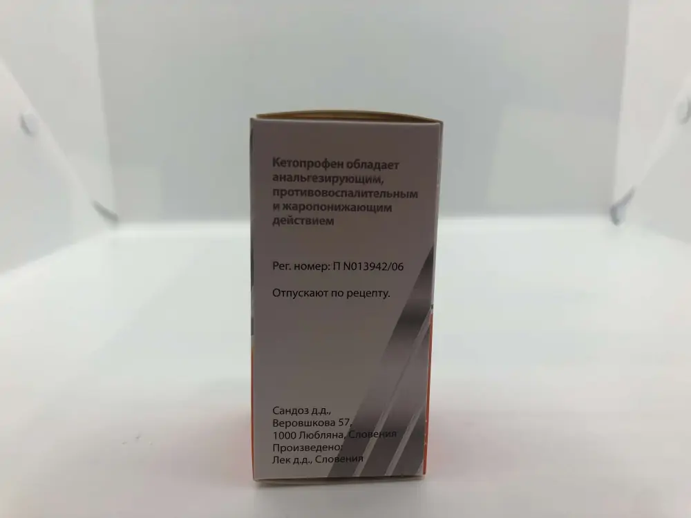 Кетонал 100мг таб №20 - фото 3