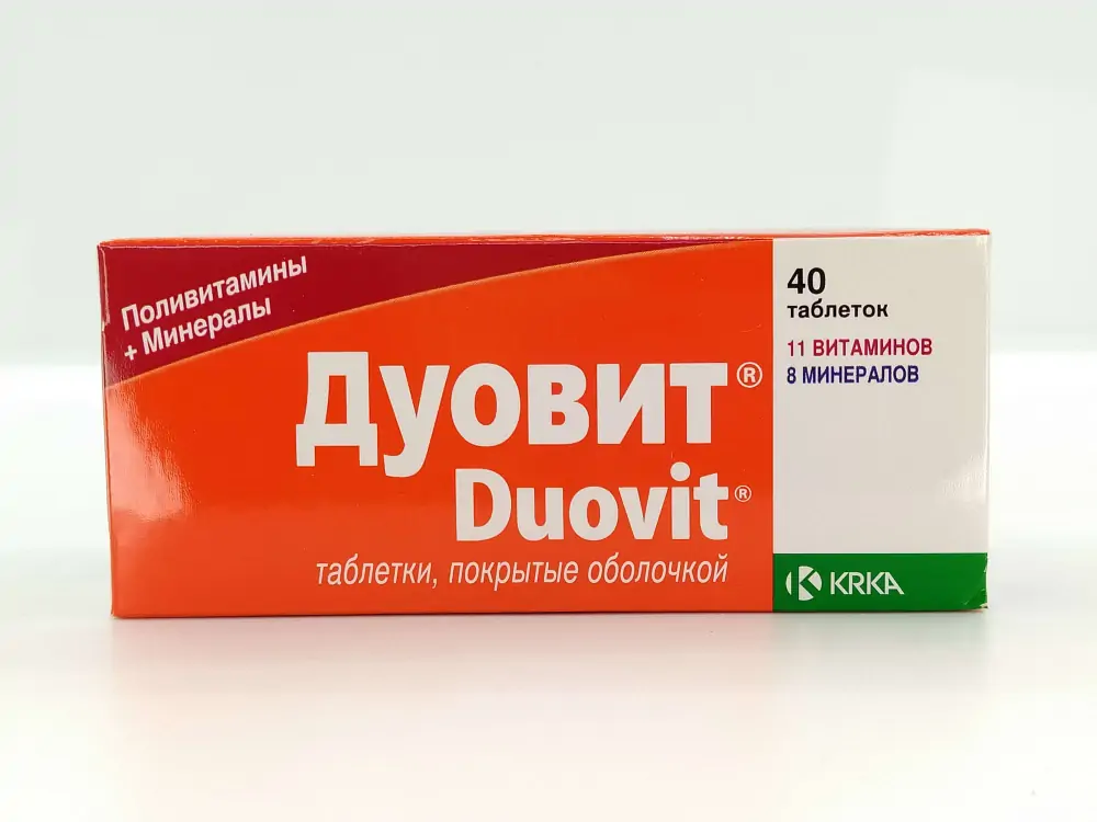 инструкция по применению витаминов дуовит. инструкция по применению витаминов дуовит. дуовит витамины и минералы. инструкция по применению витаминов дуовит. дуовит драже 40.