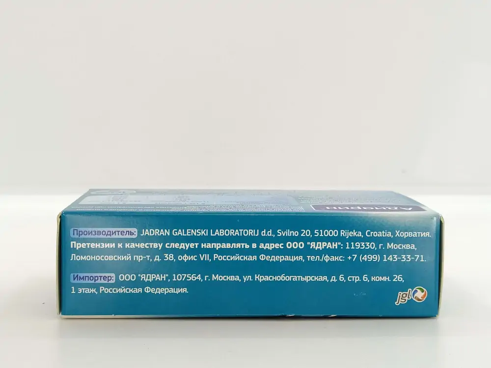 Адиарин регидрокомплекс 4,3г 10 порций - фото 3
