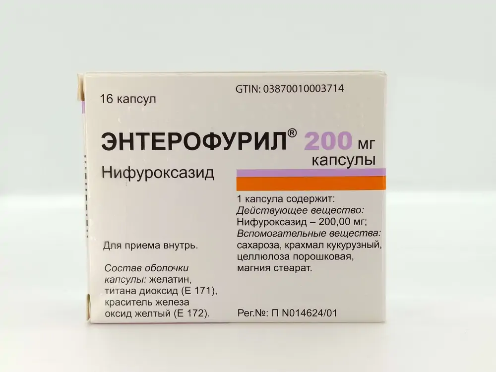 Энтерофурил через какое время. Энтерофурил капсулы 200мг 16шт. Энтерофурил капсулы 200 мг. Энтерофурил Bosnalijek 200. Энтерофурил капсулы для взрослых.