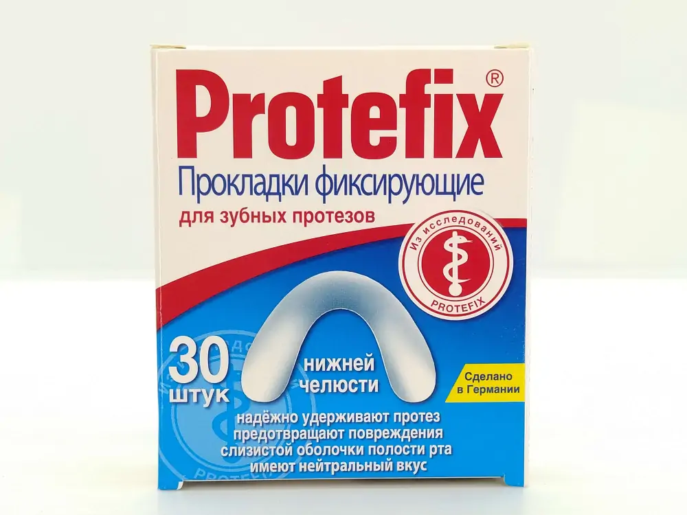 Протефикс прокладка д/фикс зубн протез нижней челюсти №30 - фото 1