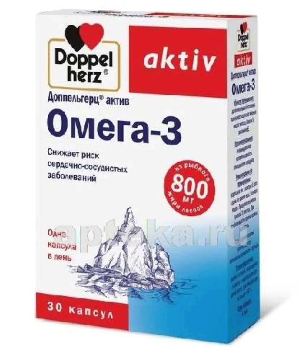 Доппельгерц актив Омега-3 капс №120 (Квайссер Фарма) купить в Ижевске  онлайн в интернет-аптеке Стандарт 4009932554601