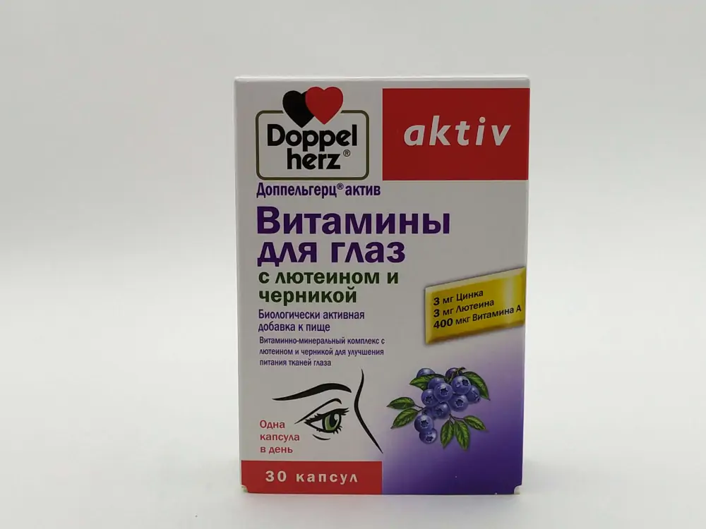 Доппельгерц актив Витамины для глаз лютеин черника капс №30