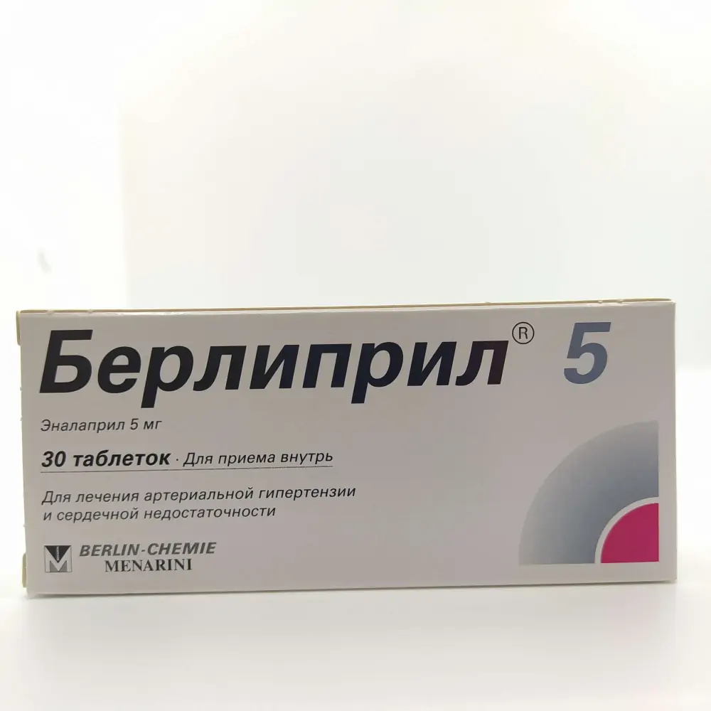 Берлиприл 5 мг 30 таблеток - фото 1