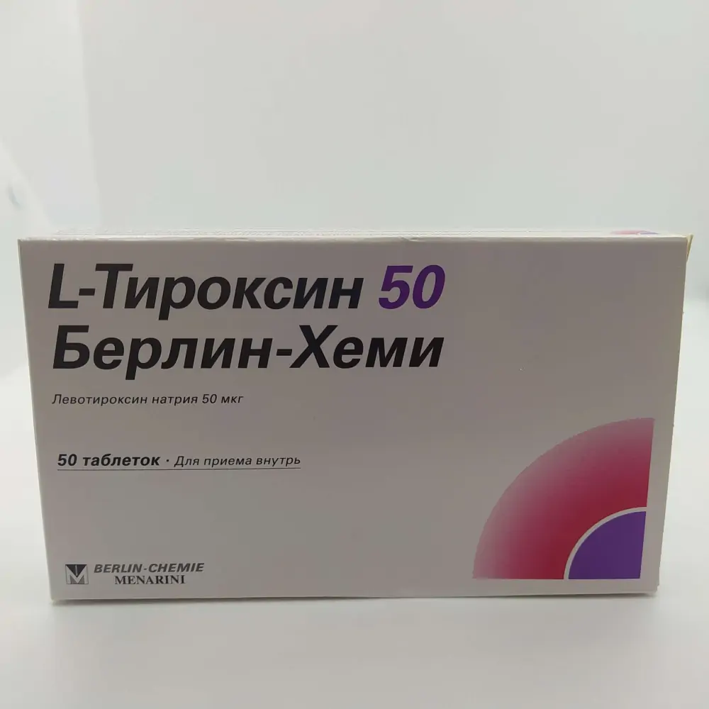 Л-тироксин 50мкг таб №50