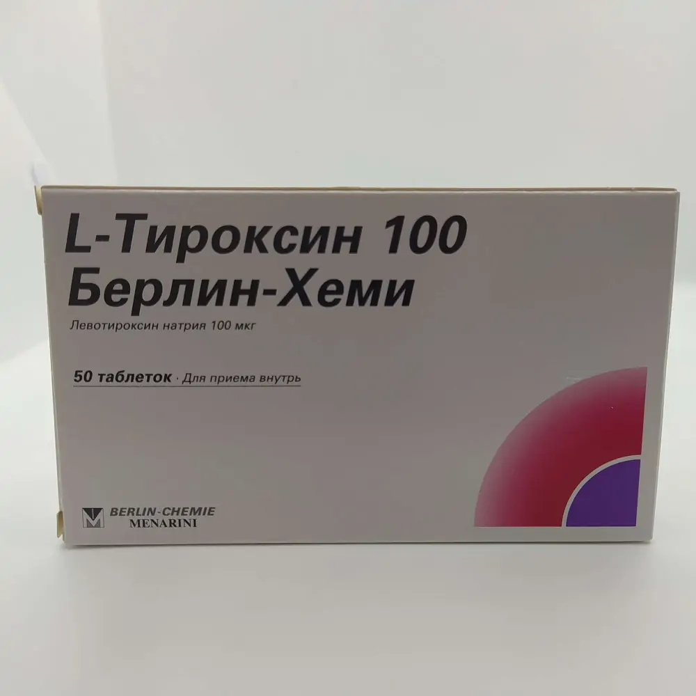 Л-тироксин 100мкг таб №50