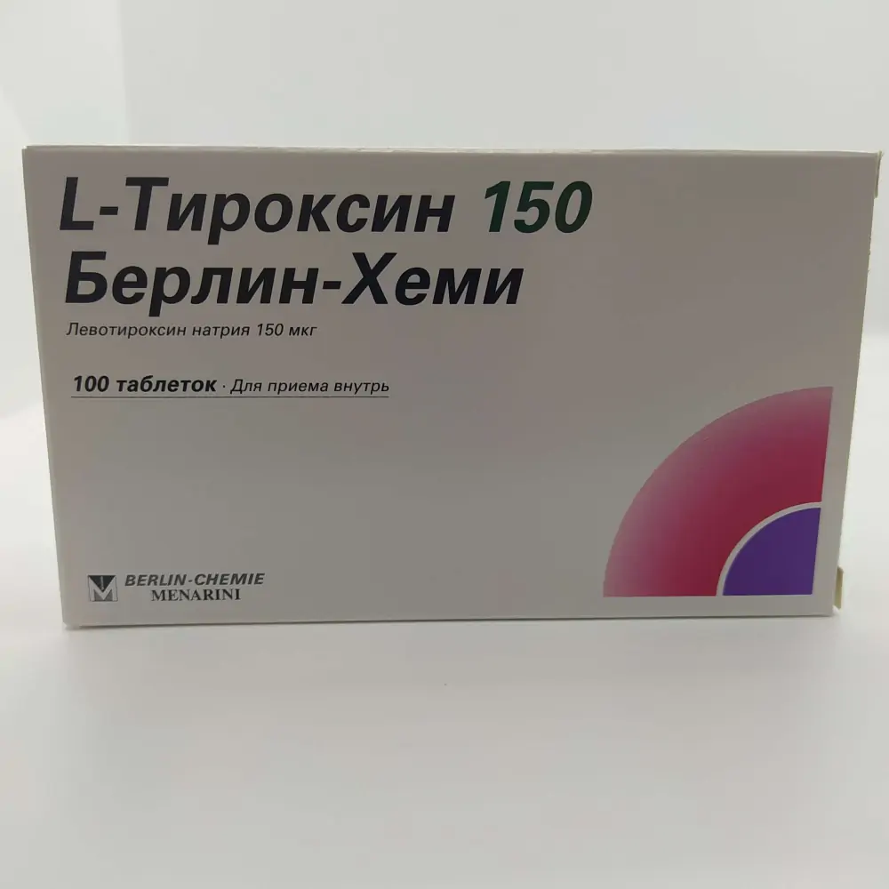 Л-тироксин 150мкг таб №100