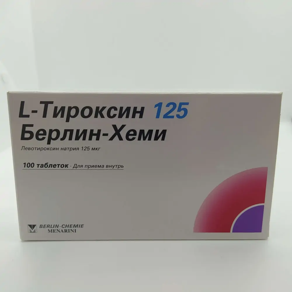 Л-тироксин 125мкг таб №100