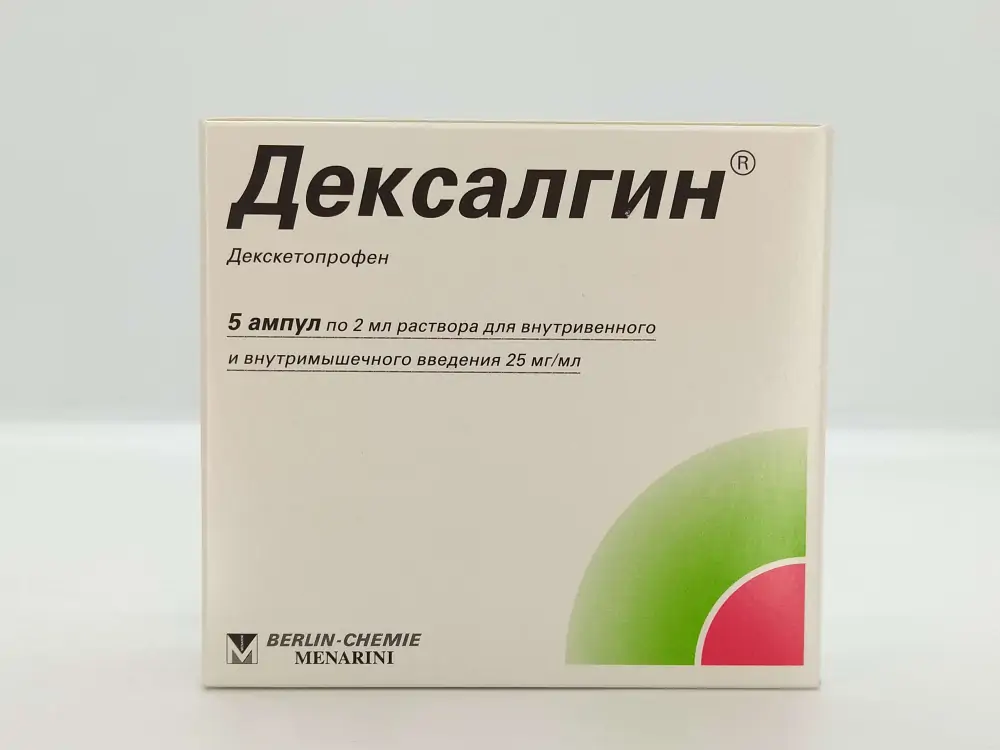 Фламадекс раствор для инъекций. Дексалгин р-р д/ин 25мг/мл 2мл n10. Дексалгин 100мг. Дексалгин р-р 25мг/мл 2мл n5. Дексалгин 25 мг.