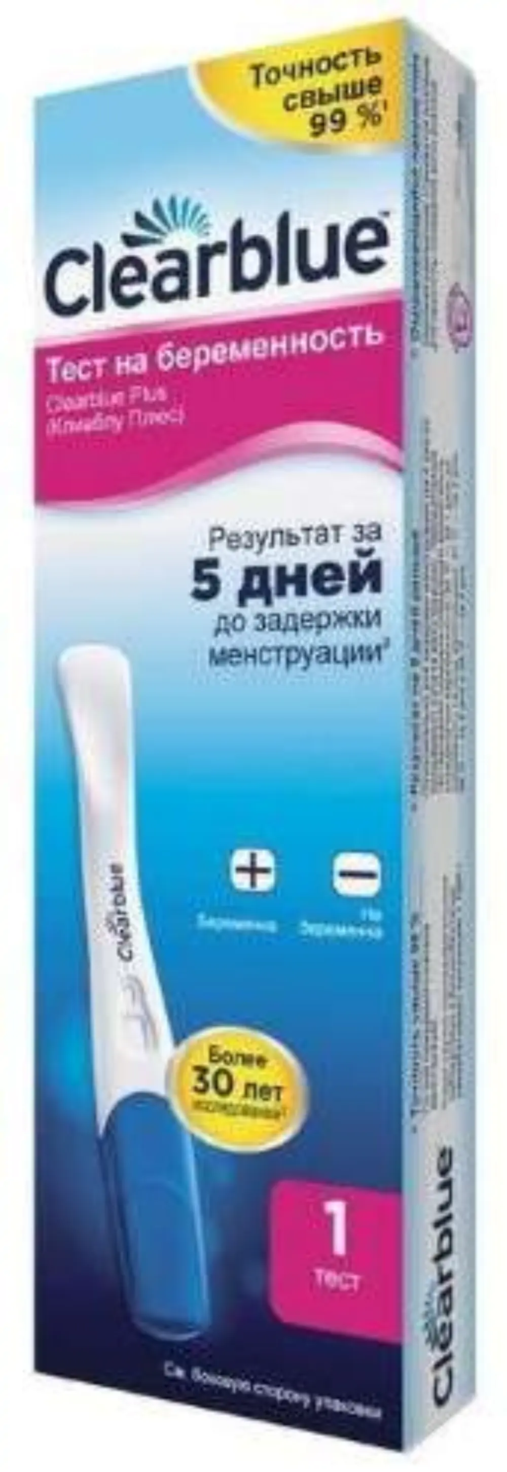 Clearblue digital для определения срока беременности. Clearblue Plus 1 шт. Клиаблу тест на беременность. Тест на беременность купить. Тест на беременность Clearblue купить.