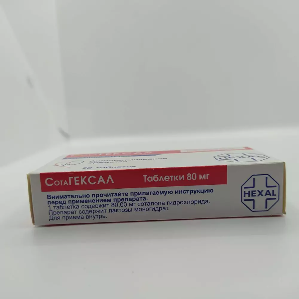 Сотагексал 80мг таб №20 - фото 2