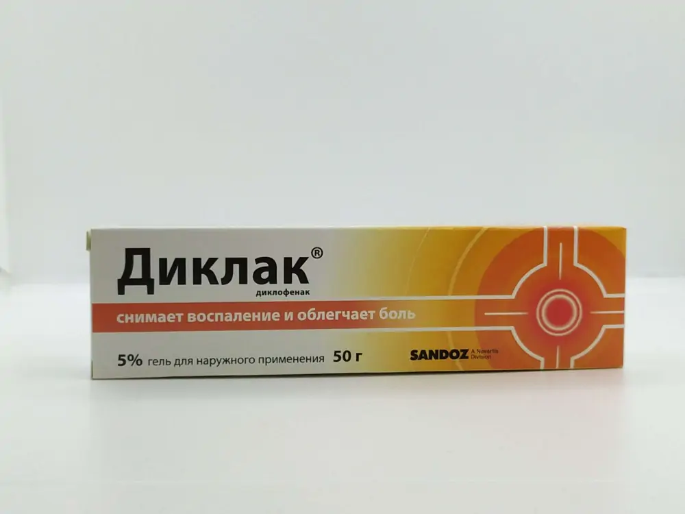 Диклак 5% гель 50г