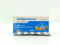Амброгексал 30мг таблетки 20 шт. - фото 4