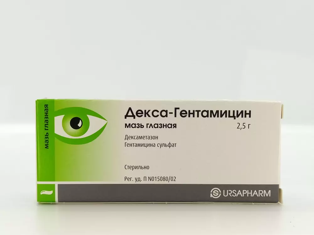 Декса-гентамицин глазн мазь 2,5г