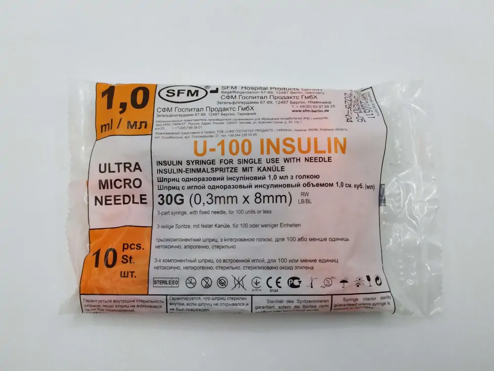 Шприц 1мл инсулин u-100 №10
