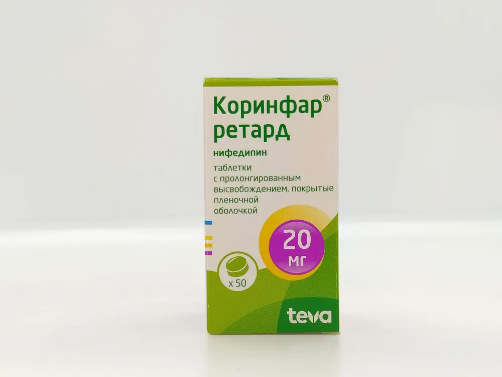 Коринфар ретард 20мг таб №50