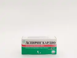 Аспирин Кардио 100мг таб №98 - фото 1