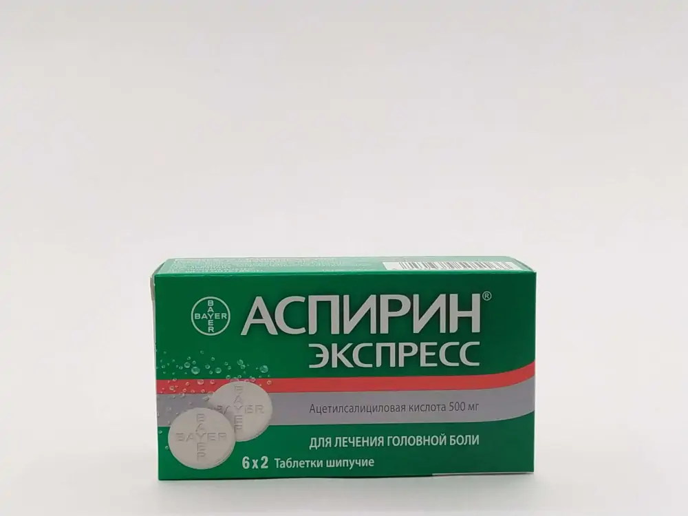 Аспирин экспресс 500мг шип таб №12 - фото 1