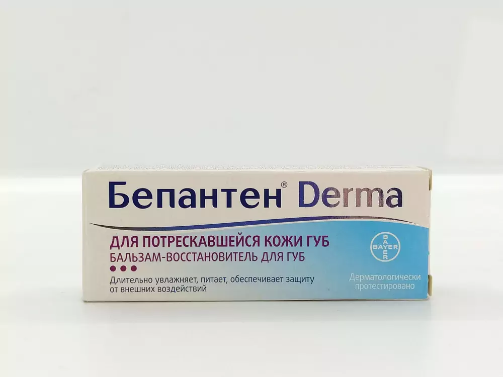 Бепантен дерма бальзам-восстан д/губ 7,5мл