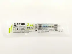 Шприц 2мл - фото 2