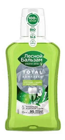 Лесной бальзам ополаскиватель д/зубов и десен природная свежесть 250мл - фото 3