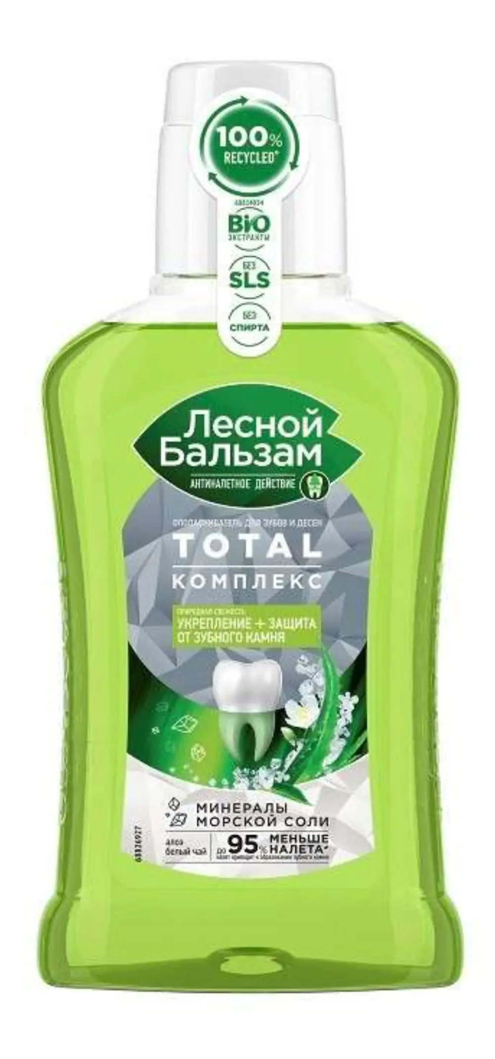 Лесной бальзам ополаскиватель д/зубов и десен природная свежесть 250мл - фото 3