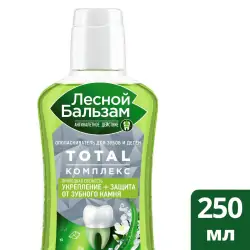 Лесной бальзам ополаскиватель д/зубов и десен природная свежесть 250мл - фото 4