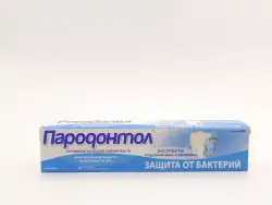 Пародонтол зубная паста антибактериальная защита 63г - фото 1