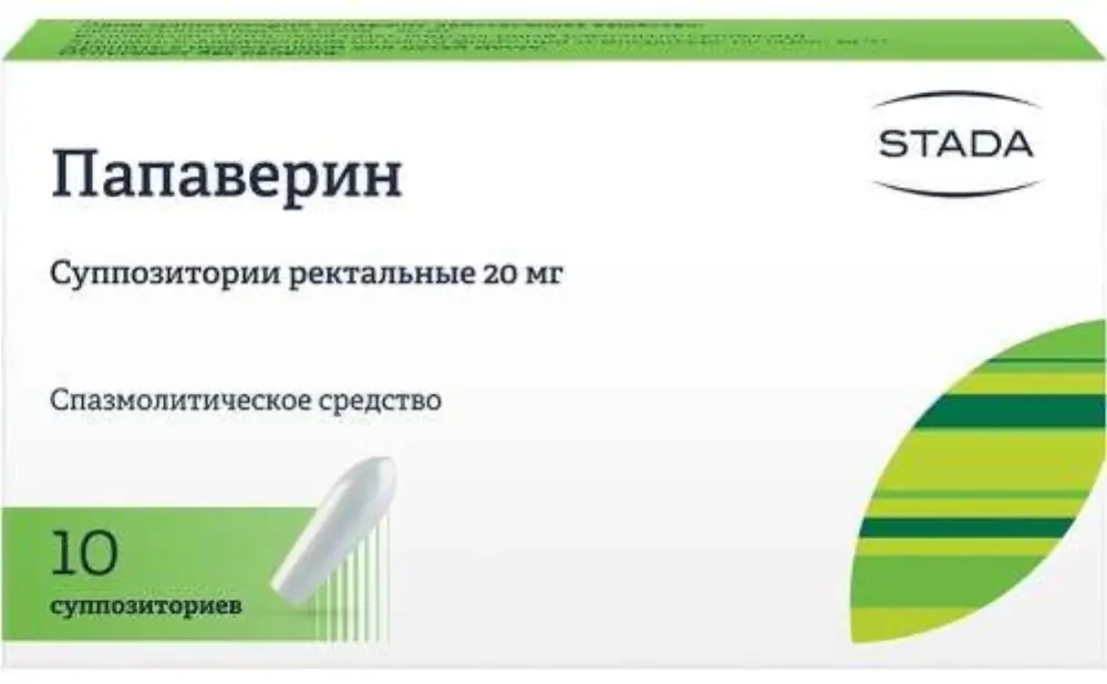 Папаверина г/хл 20мг свечи №10 - фото 5