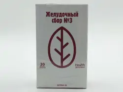 Сбор Желудочный №3 2г ф/п №20 - фото 1