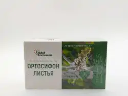 Ортосифона листья /почечный чай/ ф/п 1,5г №20 - фото 3
