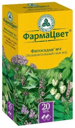 Сбор Успокоительный Фитоседан №2 2г ф/п №20 - фото 4