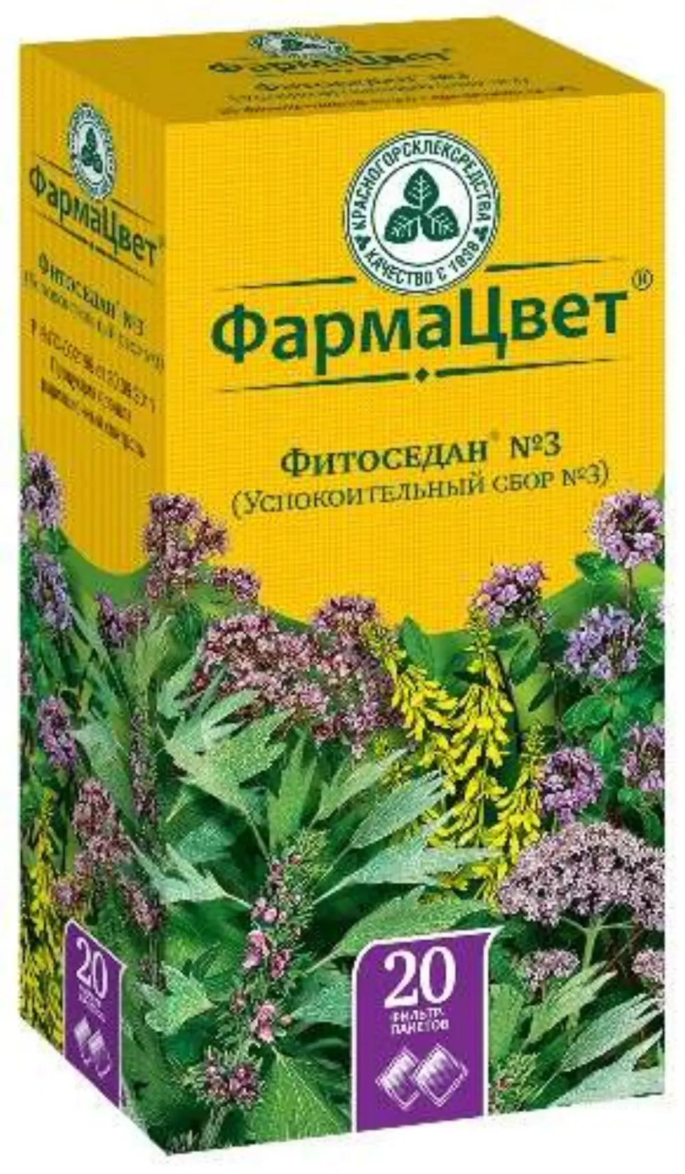 Сбор Успокоительный Фитоседан №3 2г ф/п №20 - фото 4