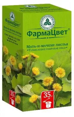 Мать-и-мачехи листья 35г - фото 2