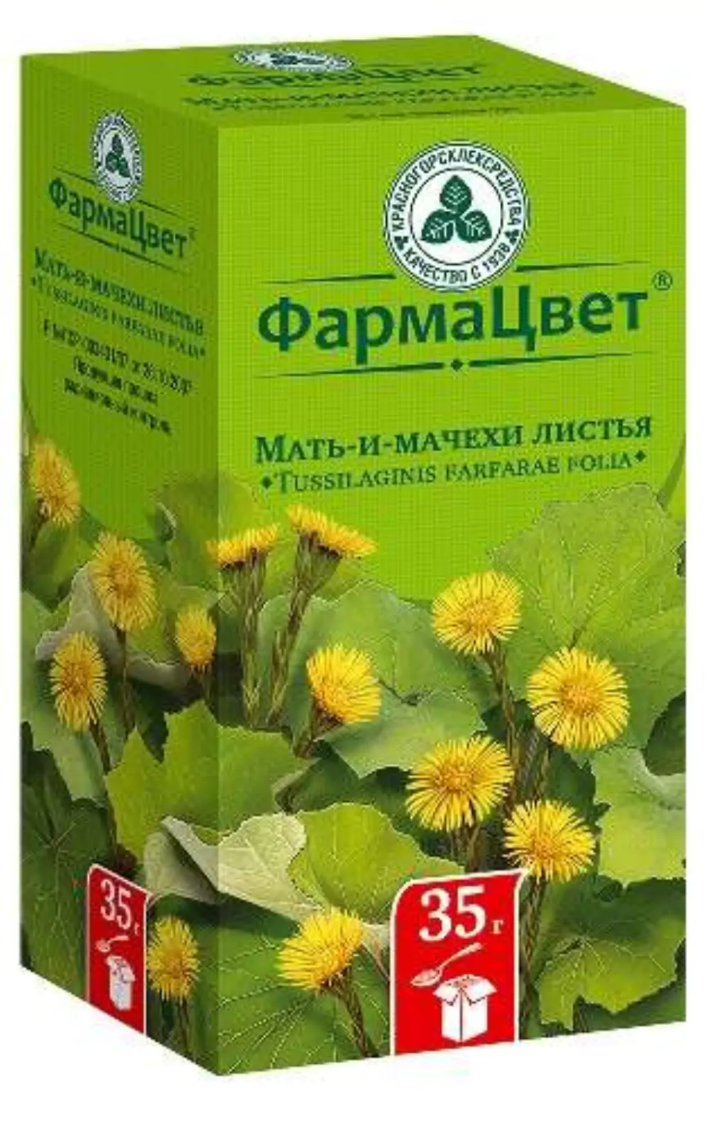 Мать-и-мачехи листья 35г - фото 2