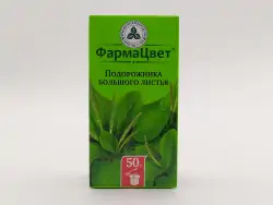 Подорожника листья 50г - фото 1